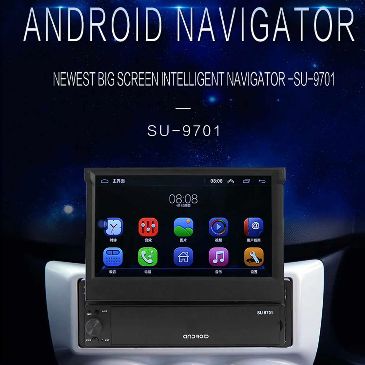 

Android 5.1 7" HD Retractable screen Car Multimedia Player GPS Navigation Stereo Audio Radio blue tooth Retractable Touch Screen