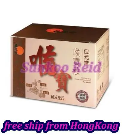 Wai Yuen Tong Throat Soothing Powder (For Adults)-6 pieces |