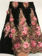ฝรั่งเศสt ulleผ้าปักด้วยไข่มุกสีดำสีชมพู3Dดอกไม้2018คู่Organzaลูกไม้ผ้าตาข่ายสำหรับจักรเย็บผ้าความ...(China)