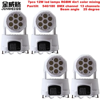 

Free Shipping 4pcs/lot Mini White RGBW 7x12W RGBW 4IN1 Led Wash Moving Head Light Lyre Light for DJ Disco Nightclub