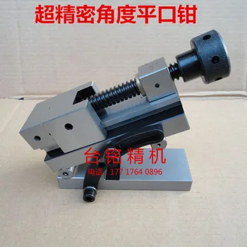 

Shandong Zhengzhou 5 inch manual sinusoidal tool Wanli slant level pliers grinder level pliers angle vise