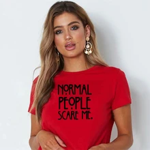 Забавная Женская забавная Футболка с принтом Normal People Scare Me, цитаты Tumblr, летние футболки с коротким рукавом, повседневные топы, Camisetas Mujer