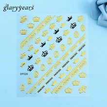 1 шт Черная Золотая Корона королева английская буква слово DIY шаблон дизайн ногтей наклейки для ногтей инструмент для маникюра DP026 наклейки для ногтей