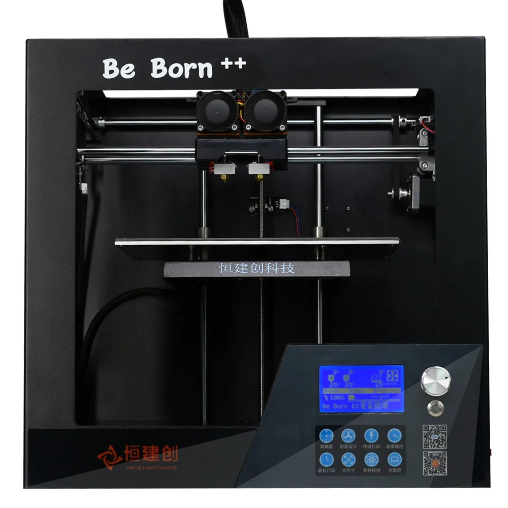 2018 Newest High Quality Heng Jian Chuang Dual extruder 3D Printer with high-performance MK9 Extruder With Free PLA Filament 2018 Newest High Quality Heng Jian Chuang Dual extruder 3D Printer with high-performance MK9 Extruder With Free PLA Filament