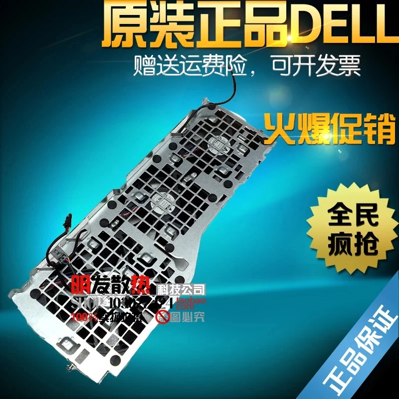 Вентилятор шасси Dell T7600 7600 V67MK PXFTR | Компьютеры и офис