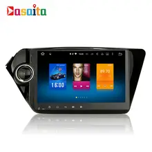 Car 2 din Android GPS Navi for Kia Rio / K2 autoradio navigation head unit multimedia Player 4Gb+32Gb Android 6.0 PX5 Octa-core