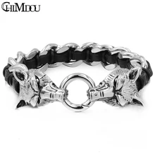 Двойной браслет с волчьей головой, мужские ювелирные изделия в стиле панк-рок 316L, браслет из нержавеющей стали, кожаная кубинская цепочка, классный подарок, новинка
