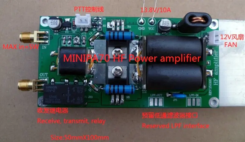 DIY наборы 70 Вт SSB Линейный Усилитель Мощности HF для YAESU FT 817 KX3|amplifier computer|amplifiamplifier ear