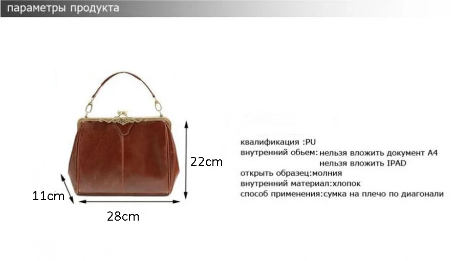 Женские сумки-мессенджеры в стиле ретро, Модные Винтажные маленькие сумки, женские сумки через плечо для мобильного телефона