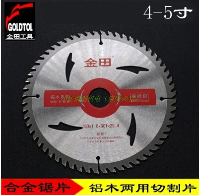 

Minitype sawing machine saw blade 4 inch 40 tooth 105 aluminum wood dual use 5 inch 40 tooth more than 125 function alloy saw bl