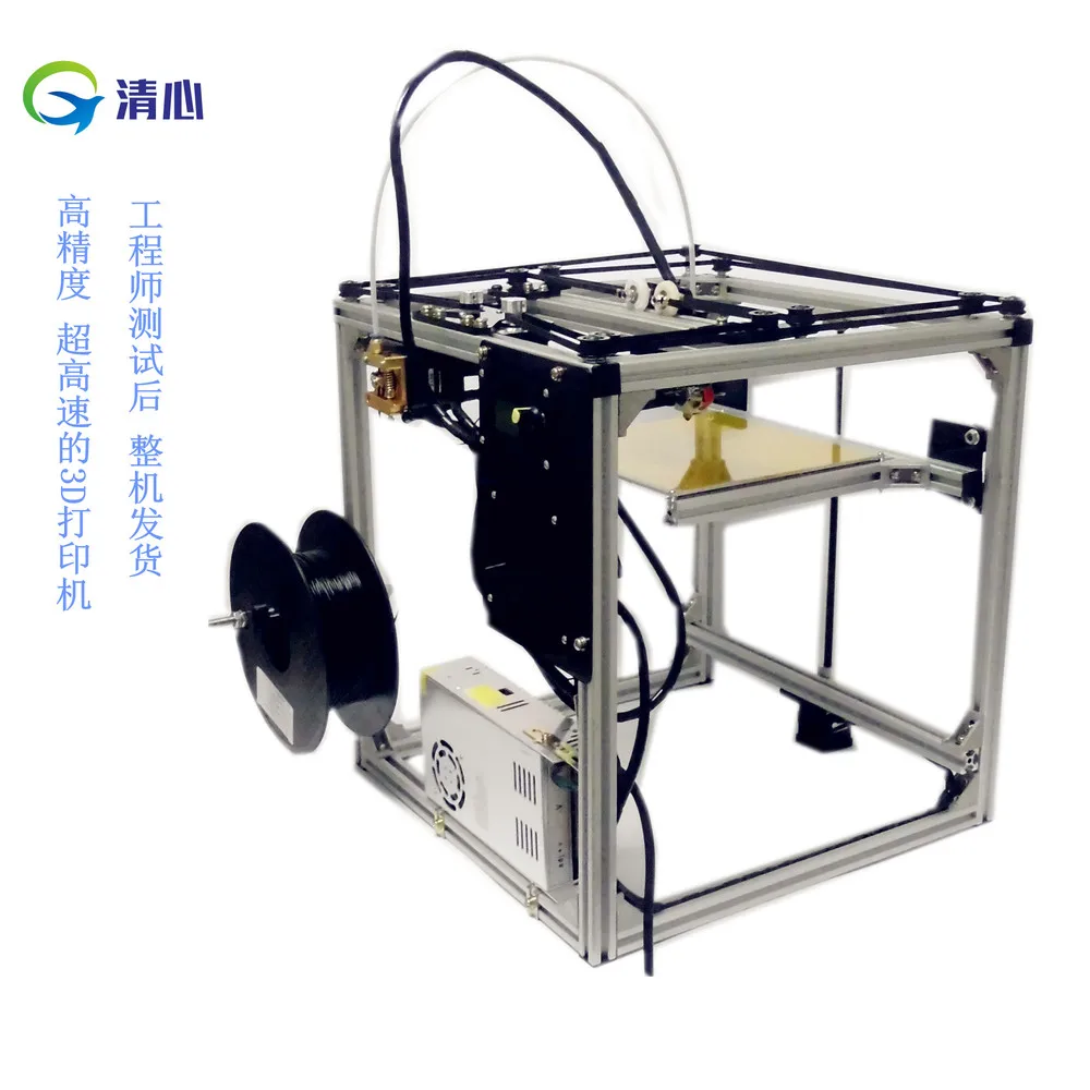 Reprap metal high speed/ precision 3D printer machine DIY full kit corexy structure