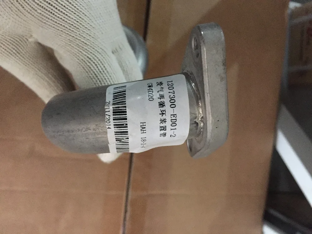 

1207300-ED01 ORIGINAL QUALITY EXHAUST PIPE FOR GREAT WALL HAVAL H3 H5 GREAT WALL WINGLE 5 WINGLE 6 GWM X200 V200 STEED GW4D20