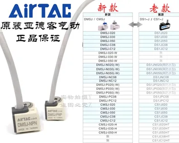 

DMSJ-N020 DMSJ-N030 DMSJ-N050 DMSJ-P020 DMSJ-P030 DMSJ-P050 AirTAC NPN / PNP Magnetic Switch Sensor 100%
