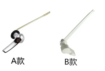 

mix tank level Handle toilet switch accessories
