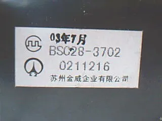 FREE SHIPPNIGHua Xia original TV ignition coil BSC28-3702 BSC29-N1103 BSC29-3901 |