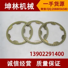 Комацу PC60-7 Роторный Двигатель сцепления/Тормозная фрикционная пластина/(бумага