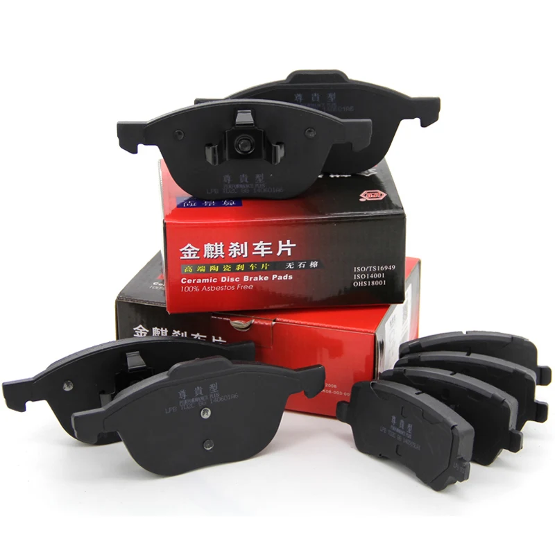 4pieces/set LPB Car Brake Pads Front For Range Rover Sport Version 3.0T