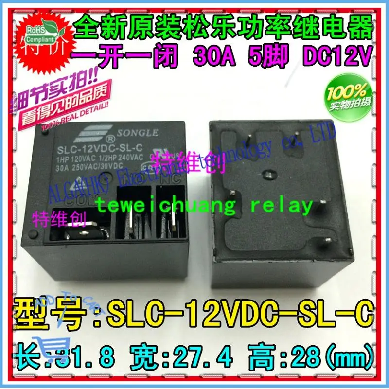 

Pine le relay T91 SLC - 12 VDC - SL - C relay 12 v 5 feet 30 a 250 v