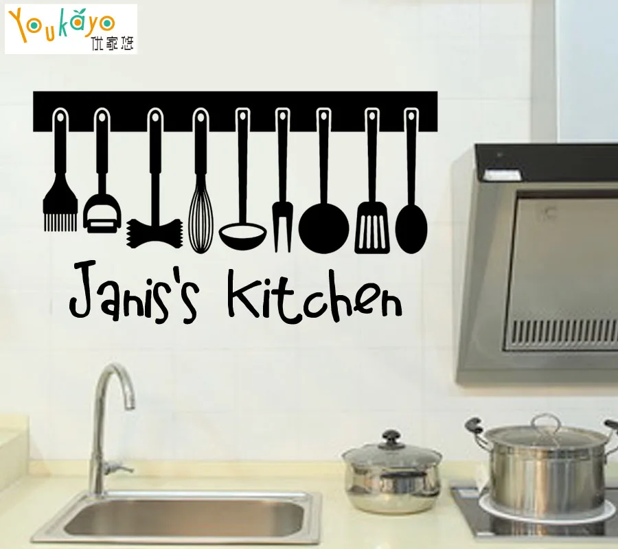 Personalized Name Vinyl Wall Decal Kitchen Utensils Chef Restaurant