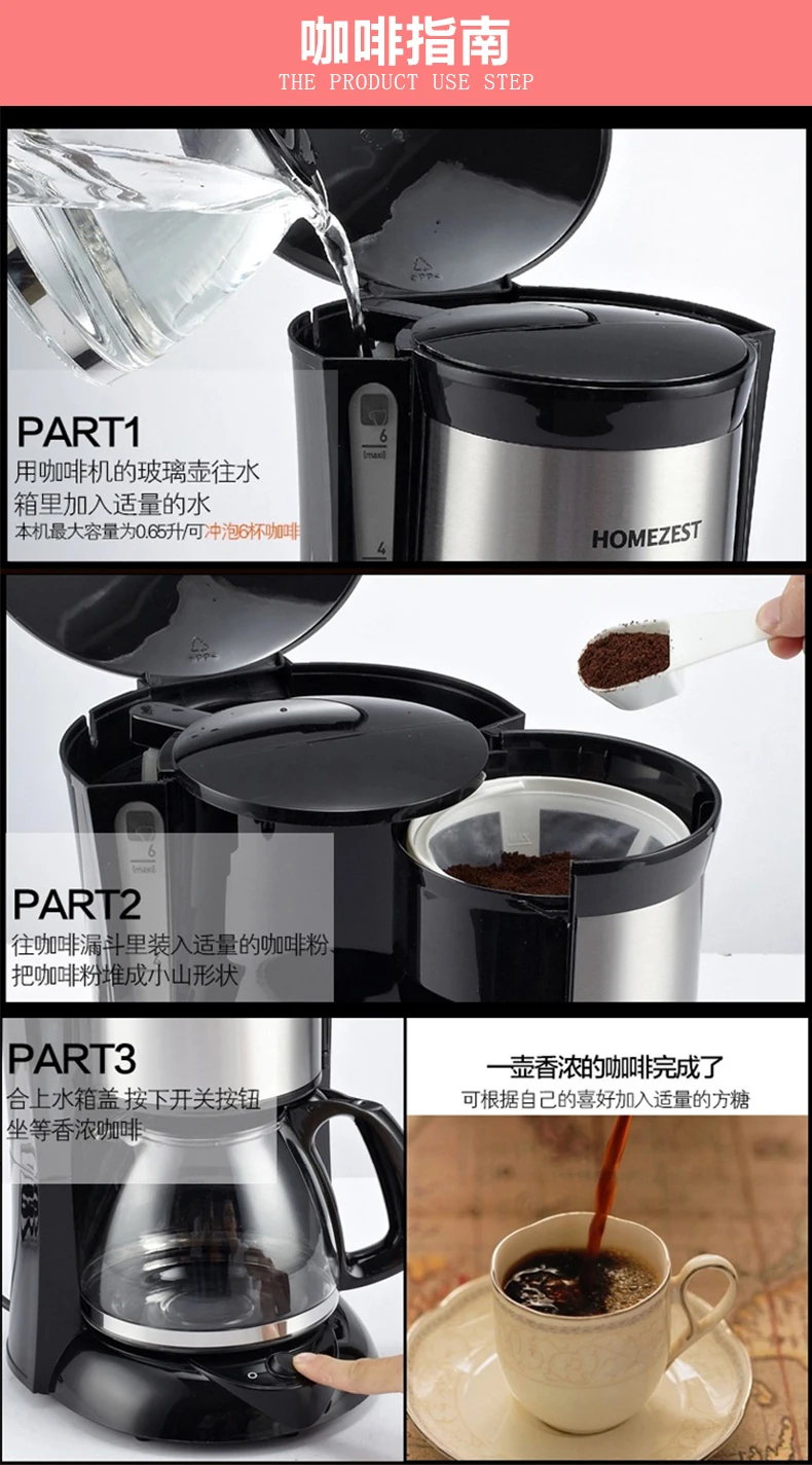 Кофемашина Cm-323 Бытовая полностью автоматическая капельная Непрерывная система Малогабаритный мини-Кук кофейник инфузия чая