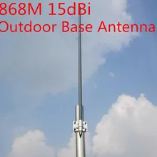 868MHz высокая gain15dBi glide Базовая антенна GSM 868M антенна наружный монитор крыши N female 868M антенна из стекловолокна