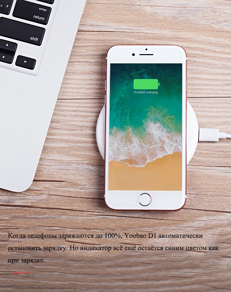 Yoobao YBD1 Qi беспроводная зарядка беспроводное зарядное устройство для iPhone 8/X Samsung S6/S7/S8 LG HTC