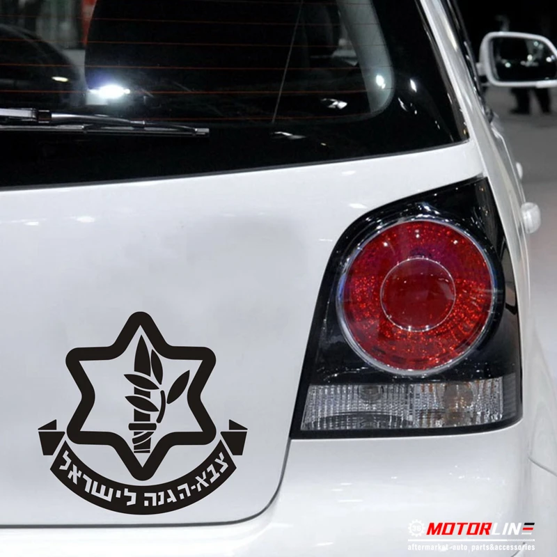 

IDF Israel Defense Forces Israeli Military Army Car Decal Sticker