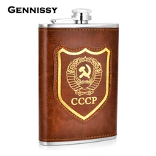 Patrón de la Bandera de la Unión Soviética GENNISSY Nuevo Frasco Marrón de Cuero Deporte Al Aire Libre Portable del Acero Inoxidable Beber Alcohol Frascos Para El Hombre