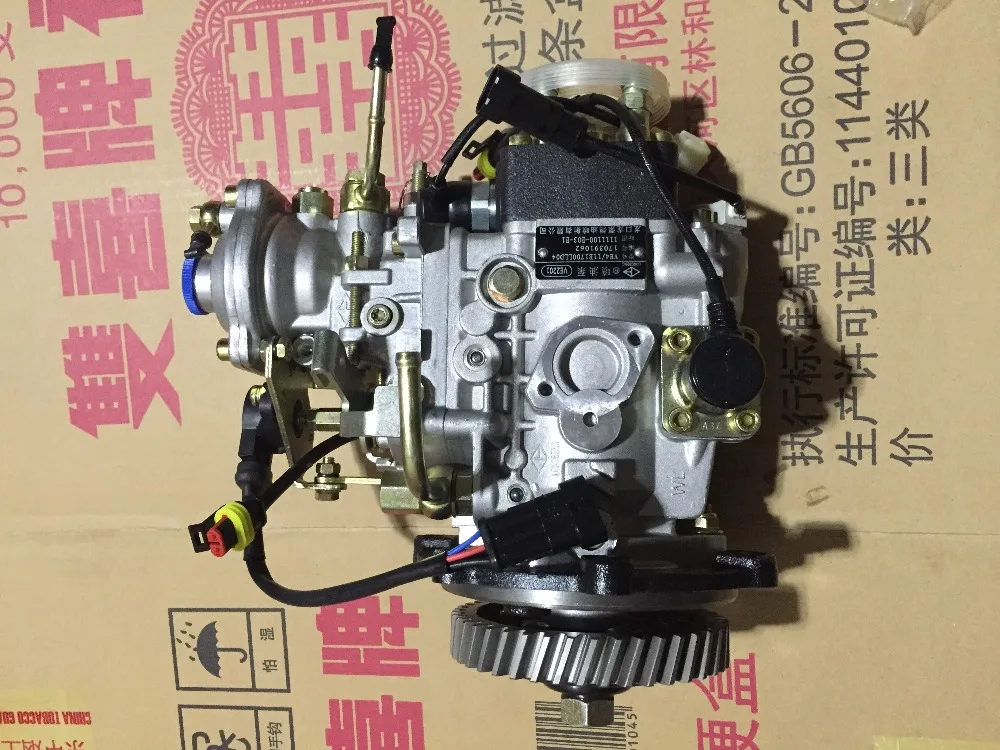 

1111100-E03 1111100-E03-E1 ORIGIANL FUEL PUMP FOR GREAT WALL HOVER DEER WINGLE FUEL PUMP