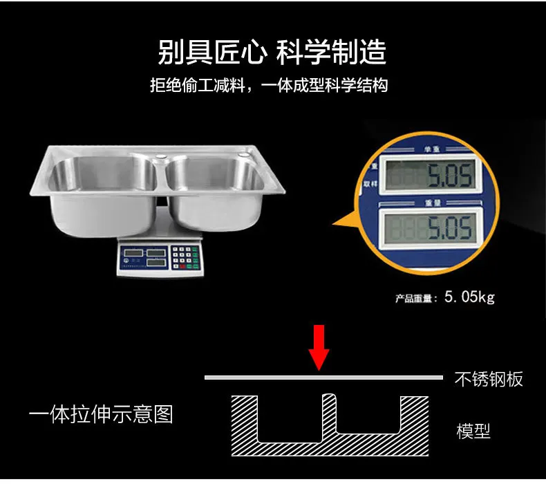 SUS304 нержавеющая сталь пищевой интегральной формы раковина кухня умывальник стрейч сдвоенная автопоилка раковина с краном
