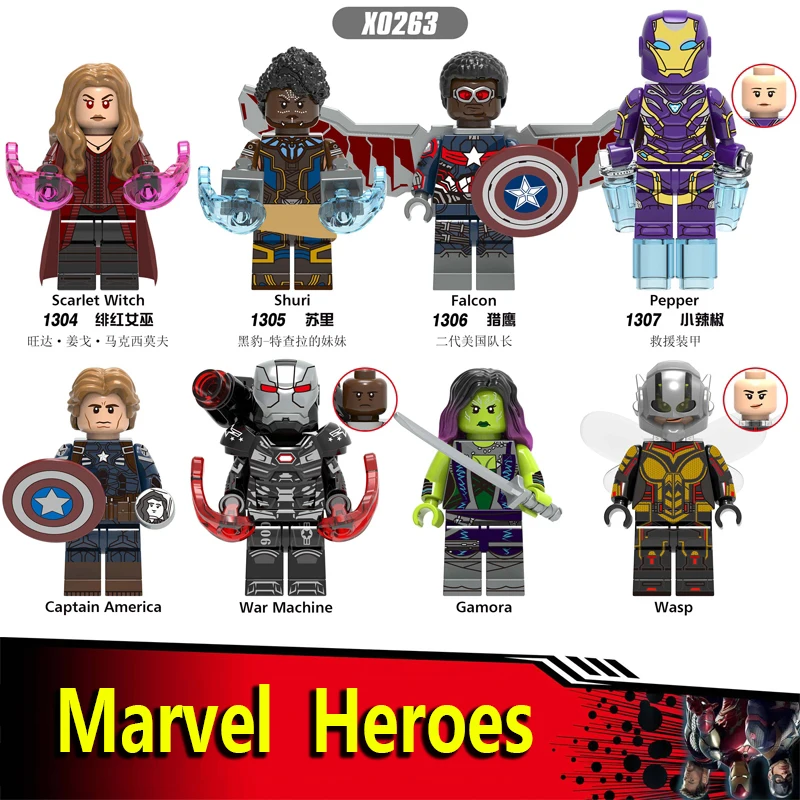 Marvel Мстители эндшпиль Скарлет ведьма Железный человек Сокол перец ОСА шури Тор