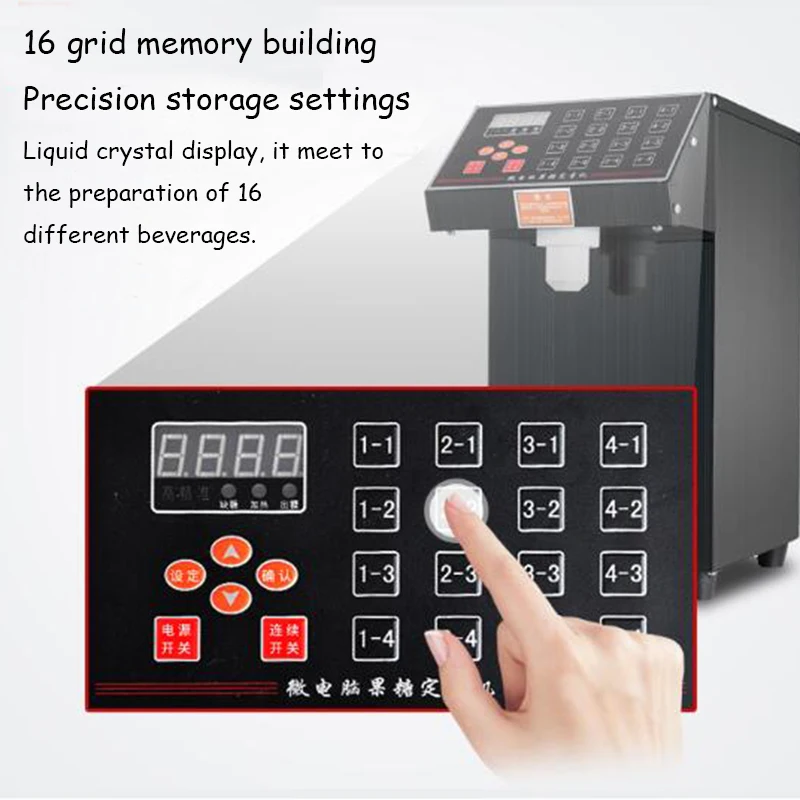 QQ20180807114244