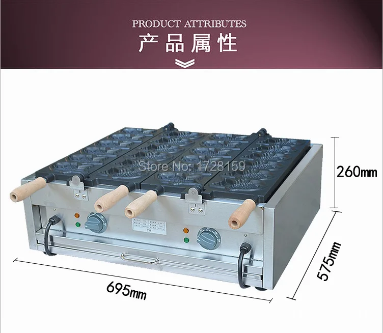 fish shape waffle maker (3)