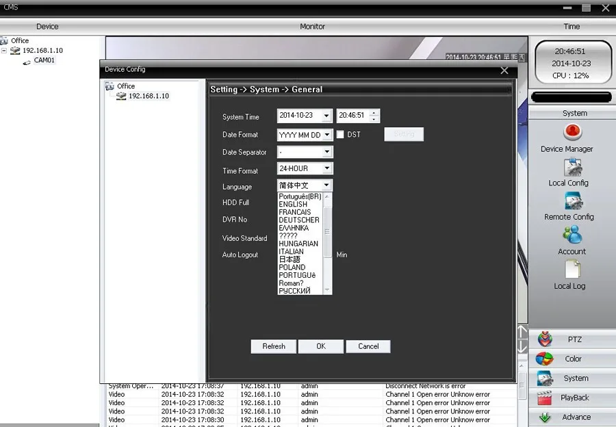 Панорамная ip-камера 1,7 мм 2MP 48VPOE рыбий глаз широкоугольный наружная камера безопасности 720P 1080P камера обнаружения движения p2p Xmeye app