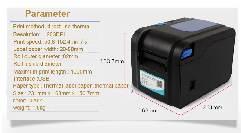 152 мм/сек. скоростной термопринтер штрих-кода Принтер этикеток qr-код принтер может печатать 20 мм-82 мм ширина бумаги