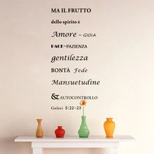 Italian MA IL FRUTTO Vinyl Wall Stickers Wall Decals Wallpaper for Living Room Mural Wall Art Home Decor House Decoration