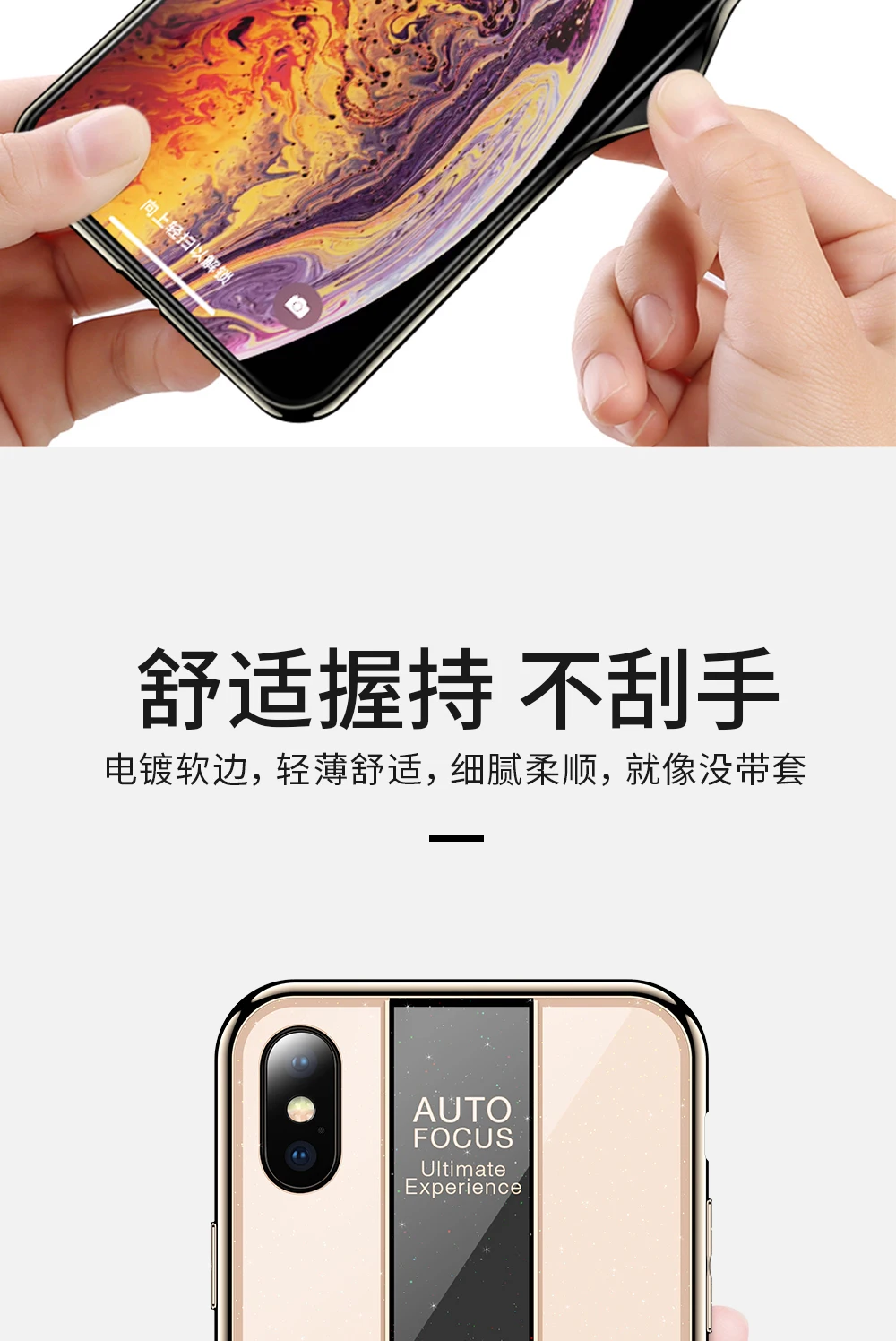 iPhoneX_08