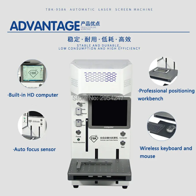 TBK-958A Новое поступление 20 Вт автоматическая машина для лазерной резки заднее устройство для снятия стекла для удаления клея ЖК-рамка для ремонта iPhone8 X XSMAX PRO