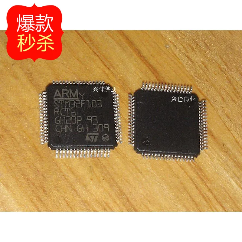 10 шт. [новый оригинальной аутентичной] STM32F103RCT6 STM32F103 | Обустройство дома