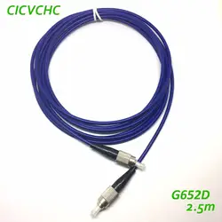 5 шт FC/UPC-FC/UPC-3.0mm-Armored cable-G652D-Blue-2.5m патчкорд из оптического волокна/перемычка