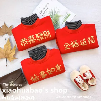 

2018 new boys and girls New Year's clothing gold pigs to send a blessing pigs wishful fun fake two plus velvet sweater