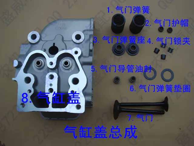 170F 173F 178F 178FA 186F 186FA Cylinder head assembly-in Generator