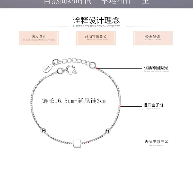 XIYANIKE 925 стерлингового серебра квадратные и Звездные бусины коробка форма цепи браслеты простые милые модные для женщин подарок девушке другу