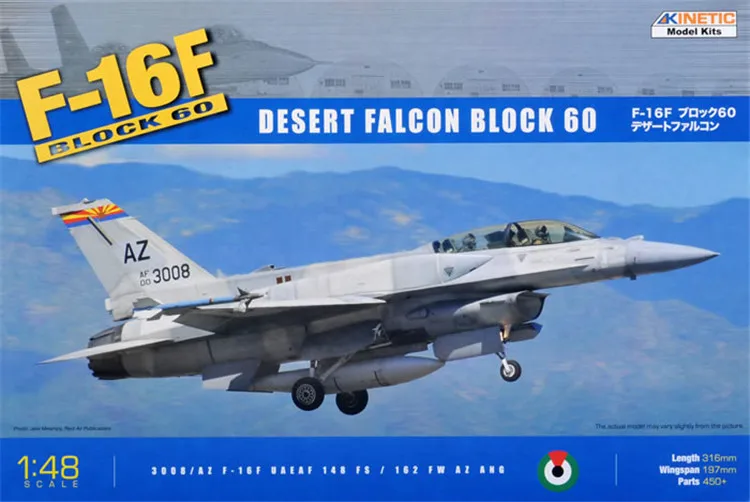 Kinetic 1/48 F-16F блок 60 модель самолета комплект