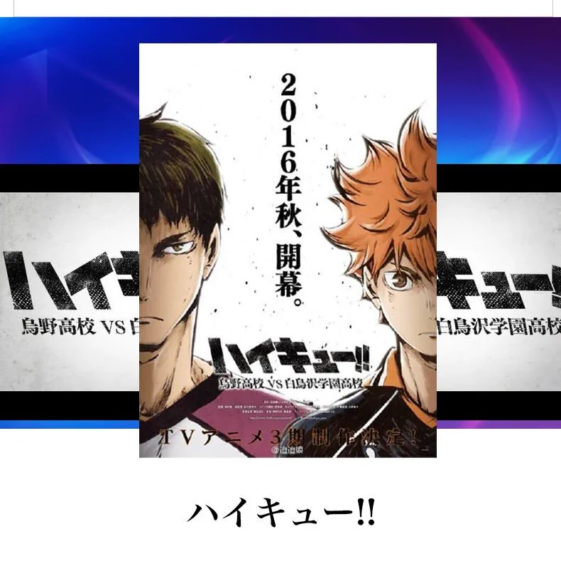 Аниме Haikyuu Shiratorizawa Gakuen Koukou Школьная Форма команды костюм для косплея полный костюм
