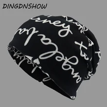 [DINGDNSHOW] брендовые шапочки шляпа с буквами Теплая Зимняя кепка хлопковый бант шляпа женская Лыжная шапочка для женщин