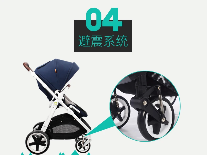 foldable stroller