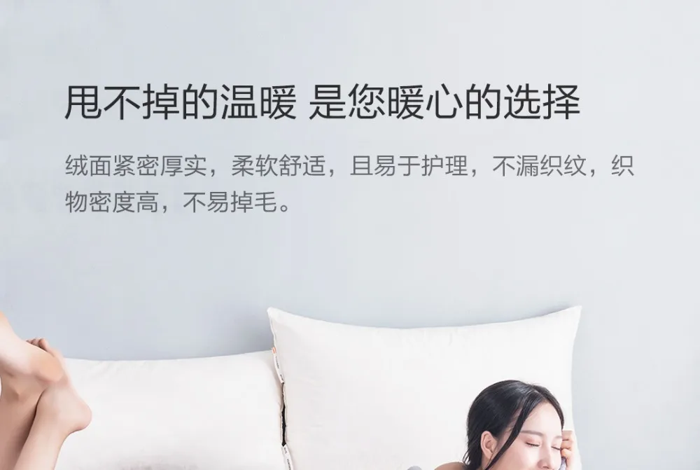 Xiaomi теплое антибактериальное одеяло Фланелевое антистатическое многофункциональное мягкое удобное 180 см 200 см для дома и офиса