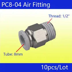 Бесплатная доставка Высокое качество 10 шт. BSPT PC8-04_white, 8 мм до 1/2 "Пневматические разъемы мужские прямые one-touch фитинги