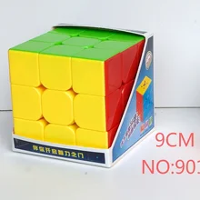 Горячая hesu 9 см 3x3x3 куб большой волшебный куб головоломка 3x3 скоростной куб без наклеек профессиональные Развивающие игрушки для детей лучший подарок